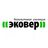Эковер